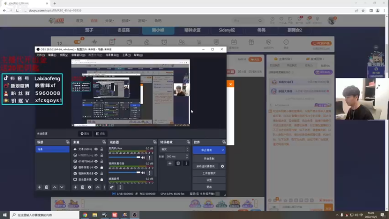 【2022-10-05 16点场】赖小峰：最温柔的直播间 93936