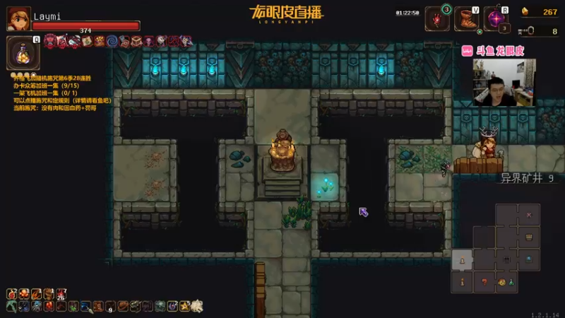 【2022-10-04 21点场】龙眼皮Lyd：龙眼皮的游戏旅馆