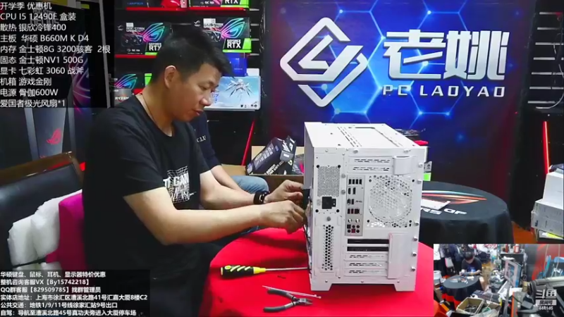 【2022-10-05 17点场】上海老姚：开学季特惠季