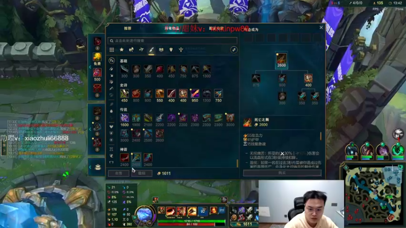 【2022-10-05 02点场】jjking剑姬：世界第一剑姬，重回巅峰！