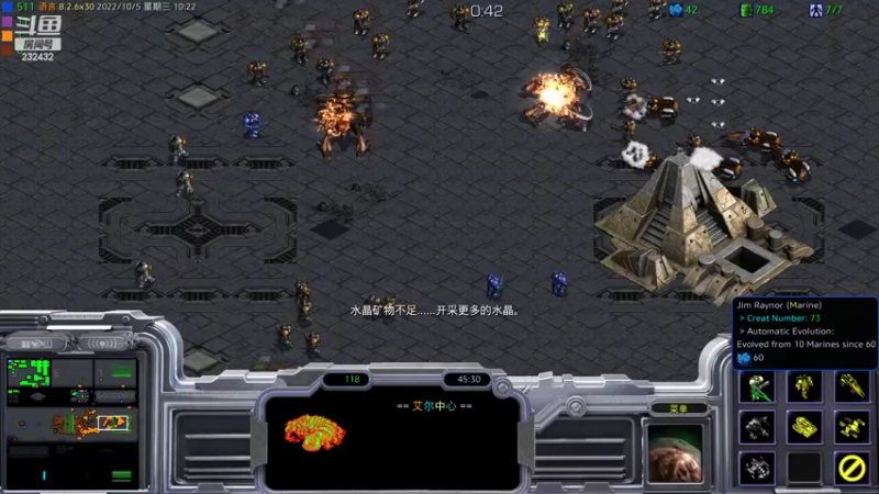 【2022-10-05 10点场】星际DSA联赛：天使风暴专业版DSA8.2.6x30