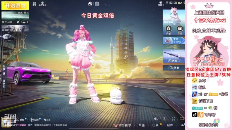 【2022-10-05 09点场】可可昕ohh：你不点进来是不是想欲擒故纵~