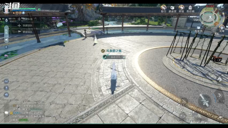 【2022-10-04 18点场】游之鱼yzy：逆水寒手游碎梦