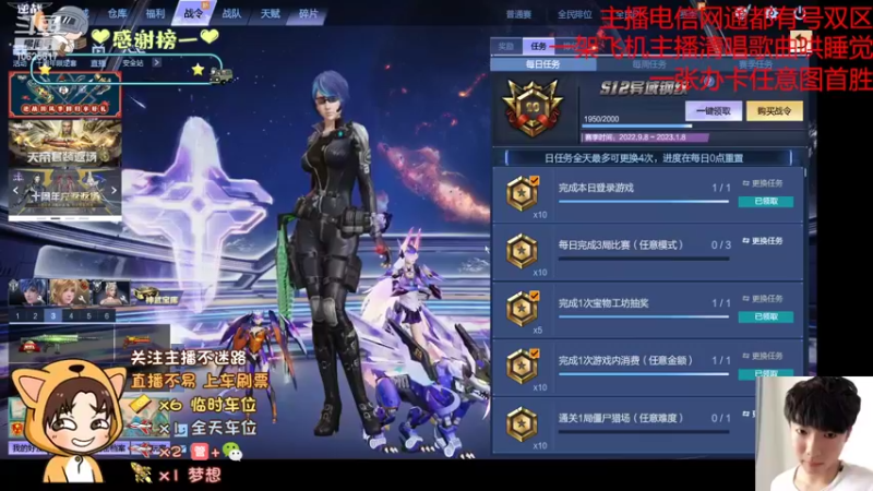 【2022-10-05 10点场】进击的小潮人：下完雨天朗气清！惠风和畅~！！