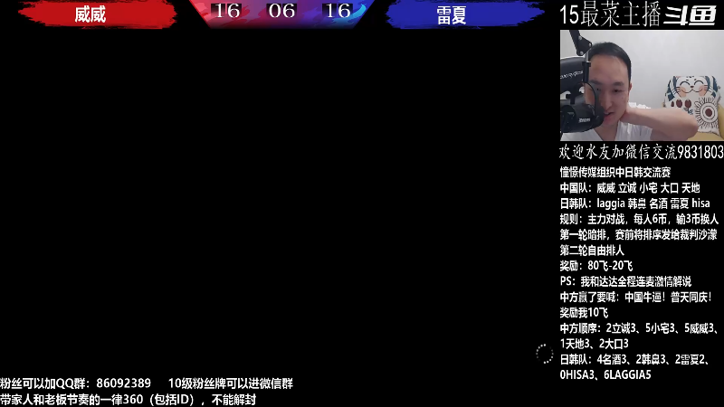 【格斗游戏】武汉程龙的精彩时刻 20221005 07点场