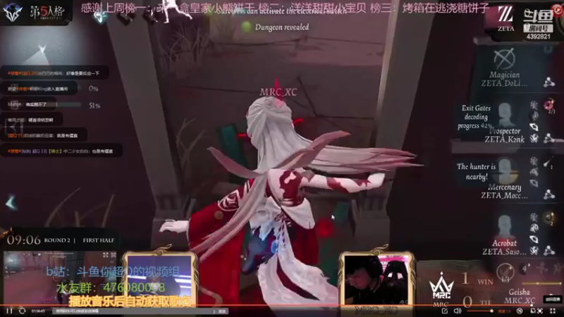 【2022-10-03 18点场】你超Q的：【国庆快乐】下午看ivs总决赛！！！