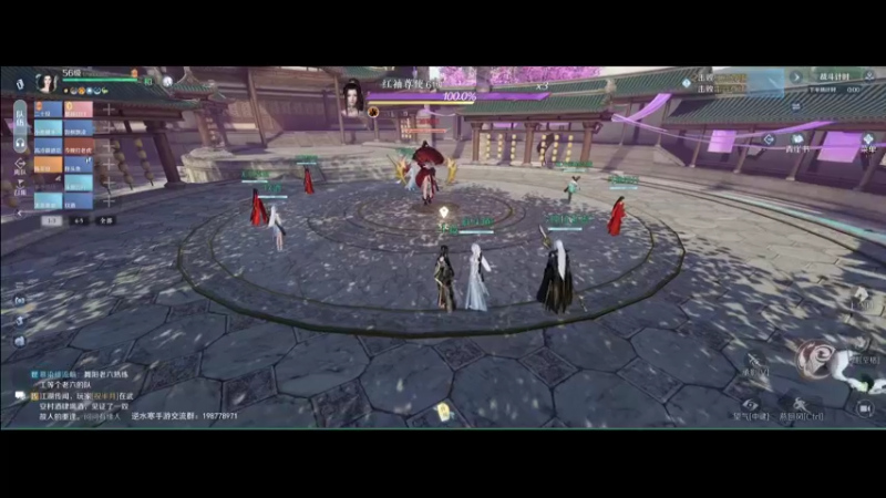 【2022-10-04 15点场】主播20投：【逆水寒手游】看看今天更新了啥