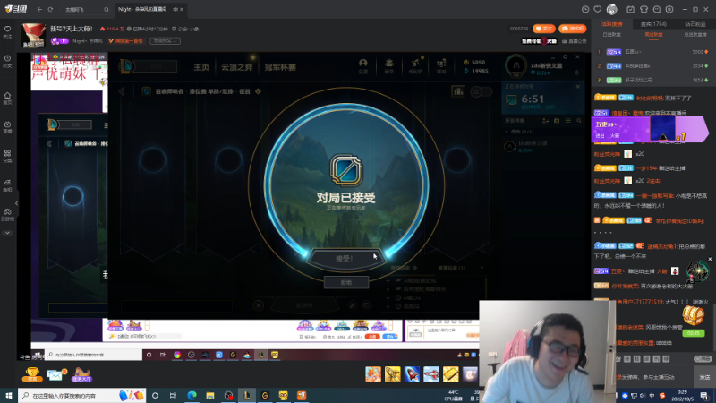 【英雄联盟】太原马超丶的精彩时刻 20221005 00点场