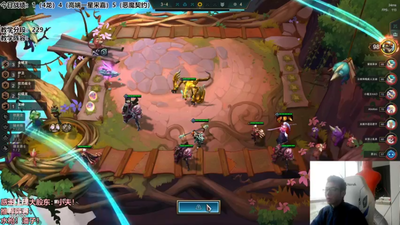 【2022-10-05 14点场】NB丶条皮兄弟：教学：玉龙魔导秘下版本提前教学！