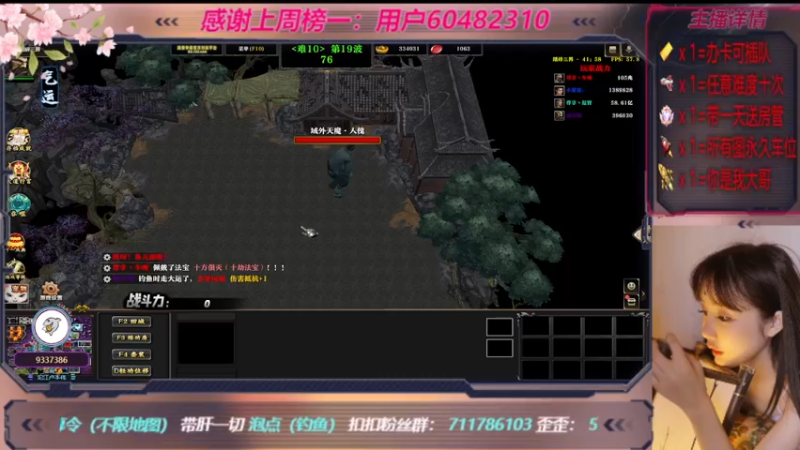 【2022-10-05 01点场】世上本没有卢：带肝招募令（不限地图）踏碎三界