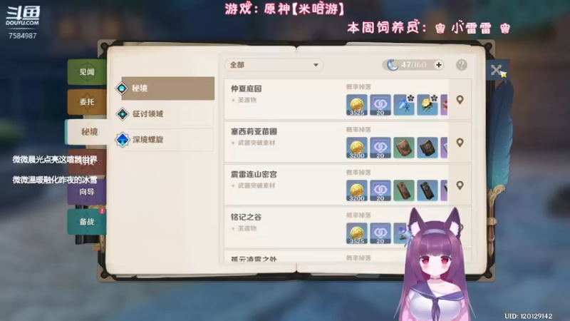 【2022-10-04 01点场】Corgi酱紫：别怕，聊天不收费喔