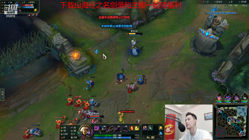 【英雄联盟】智勋勋勋勋的精彩时刻 20221005 21点场