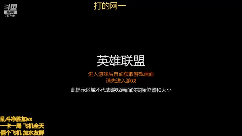 【2022-09-30 16点场】小泽Eddy：网一乱斗-极地之神