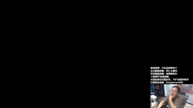 【2022-10-05 18点场】棒老三：一夜入冬啦！！