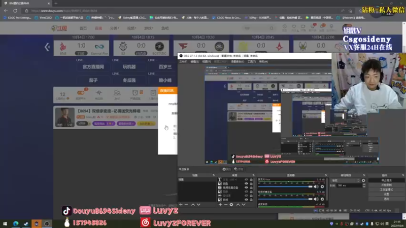 【2022-10-04 21点场】Sideny蛇：【8694】双倍亲密度~记得送荧光棒噢