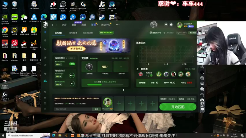 【2022-10-02 12点场】是希文吖丶：【希文】国庆节快乐呀~