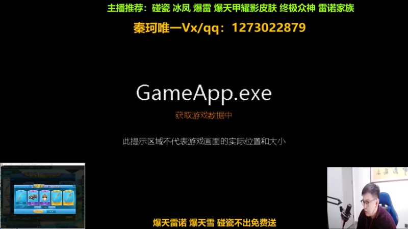 【2022-10-05 12点场】圆梦大师丶秦珂：正在碰瓷强怼爆雷 冰凤 T3 搞起