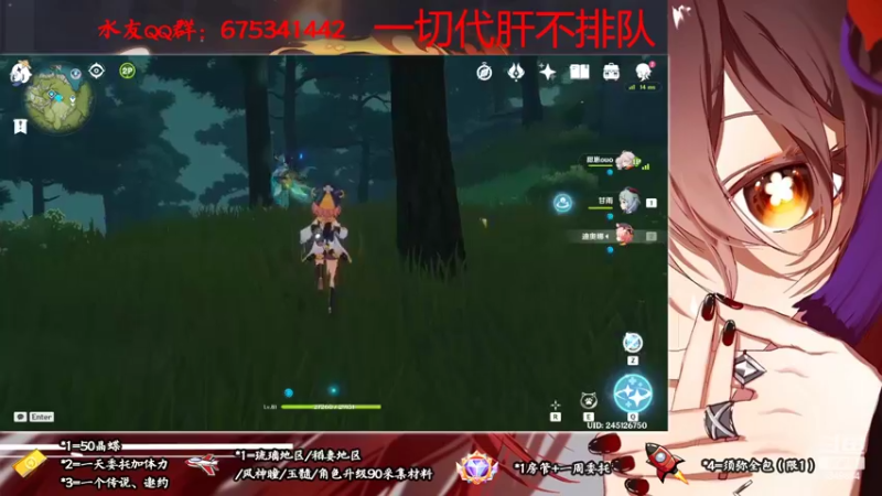 【2022-10-04 19点场】请叫我总攻大人丶：原神3.1胡八一带你探陵墓