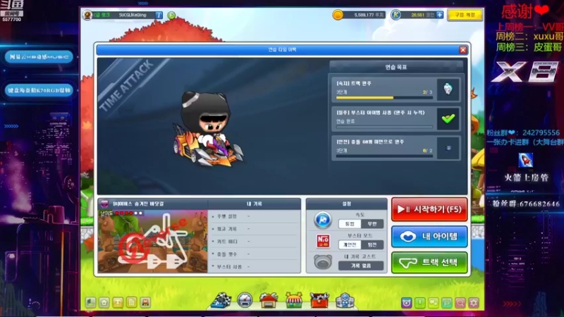 【2022-10-05 20点场】x8丿：X8:晚上好~~~~