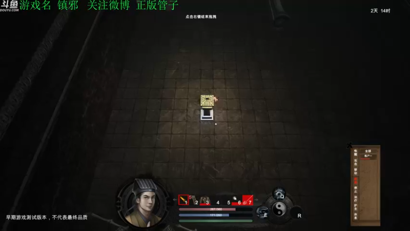 【2022-10-05 16点场】正版管子：【管子】60S·另类高能搞笑主播