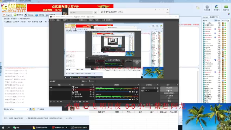 【2022-10-04 11点场】淋淋雨829：圣战迷恋的直播间