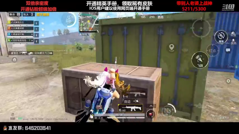 【2022-10-05 01点场】Dy花老湿：【带老婆即将封神】❤