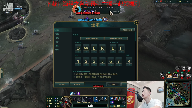 【英雄联盟】智勋勋勋勋的精彩时刻 20221005 23点场
