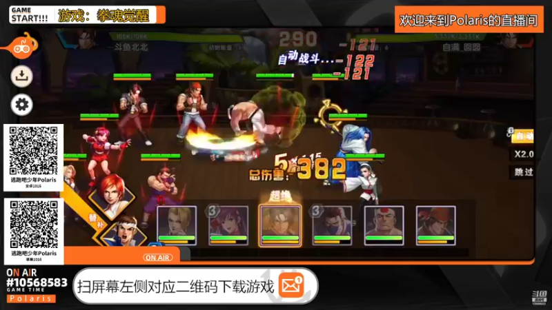 【2022-10-02 15点场】逃跑吧少年Polaris：这一刻你就是我的信仰！