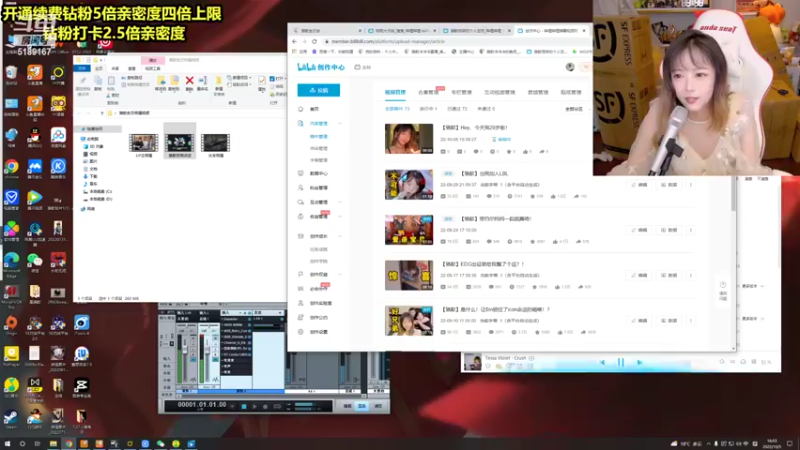 【2022-10-05 16点场】骆歆冲冲冲：骆歆：祝我生日快乐！嘿嘿！