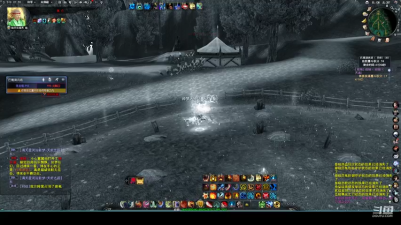 【2022-10-04 19点场】帅梦乄神话：天下3最帅天机