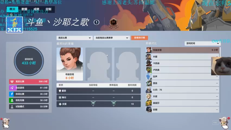 【2022-10-05 14点场】沙耶之歌5418：你怎么知道我是国服第一锤妹？