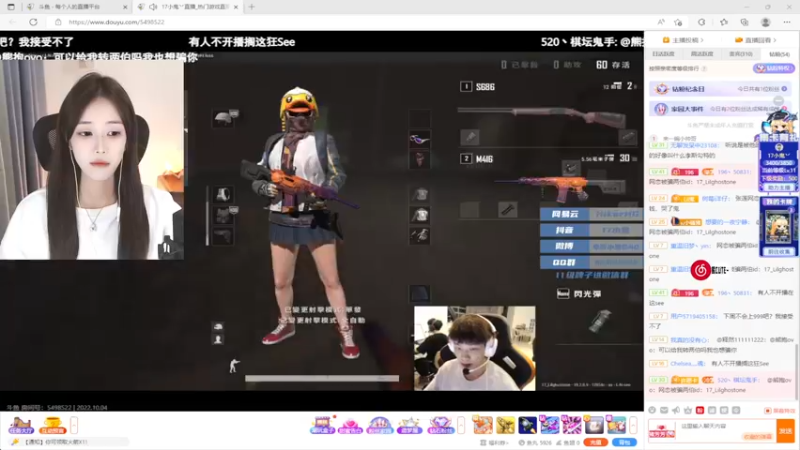 【2022-10-04 19点场】熊抱ovo：熊cute：顶级枪女
