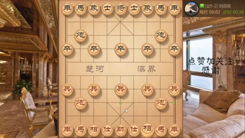 飞象拐角马教学片舒适