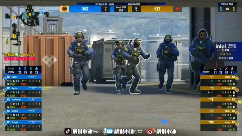 【2022-10-05 01点场】CSGO解说伟伟：Navi VS Illuminar b1