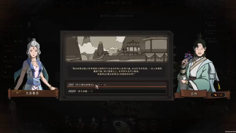 【2022-10-02 17点场】丨消逝丶记忆丨：刚正正道，指点太吾！《指法种田流太吾会》