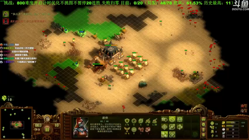 【2022-10-05 12点场】普通人陡壁：冲一下20连，不成就算了~
