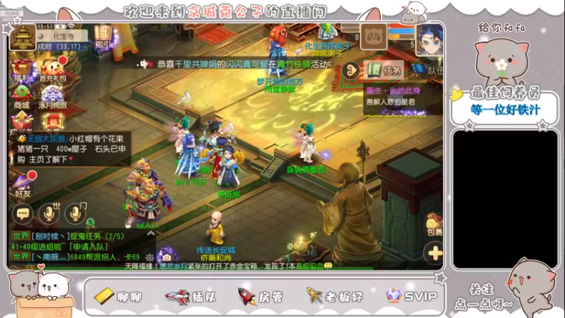 【2022-10-01 13点场】京城丶无羁：人族新人物越星河上线