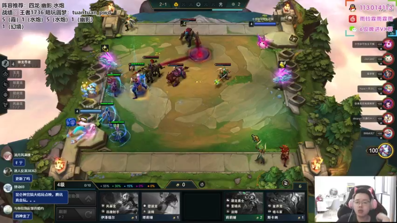 【2022-10-05 13点场】迅哥丶雨霖铃：首个王者，冲第一啦！