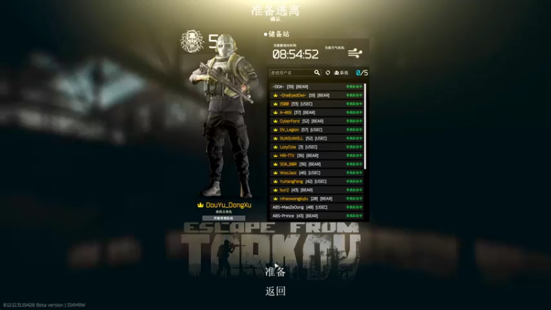 【2022-10-04 20点场】东旭东旭呀：浪里白条翻皮皮！6468845