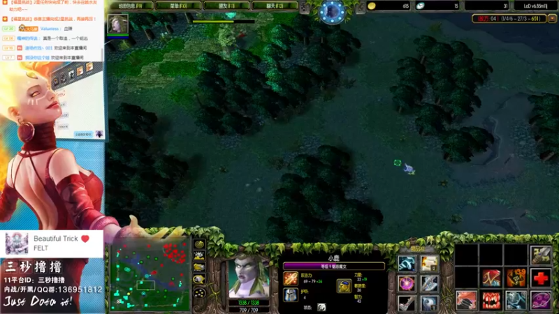 【2022-10-01 22点场】三秒丶撸撸：11平台OMG：到点了，开吹！