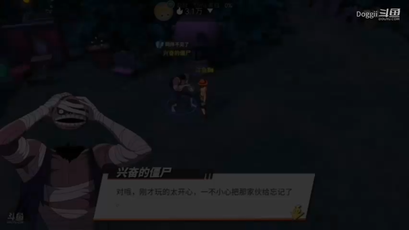 航海王热血航线（112)