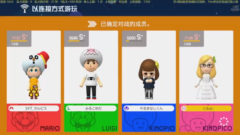 【2022-10-04 21点场】白白的胖胖呀：⭐️马里奥有多刺激？⭐️