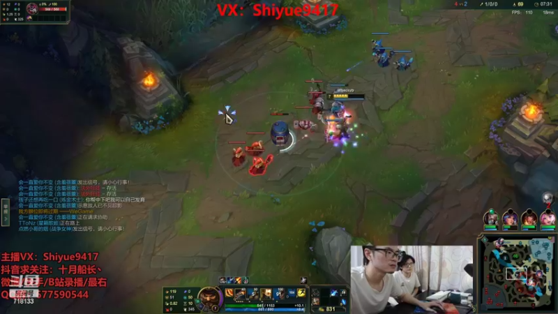 【2022-10-05 17点场】十月船长丶：一桶2100，嘎嘎再乱杀