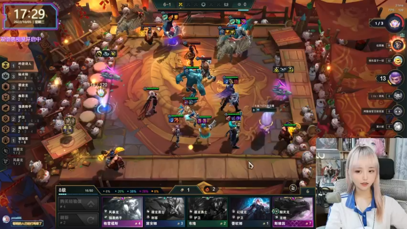 【2022-10-05 17点场】宝贝薇阿：薇薇：我！可爱！ 速看~71825