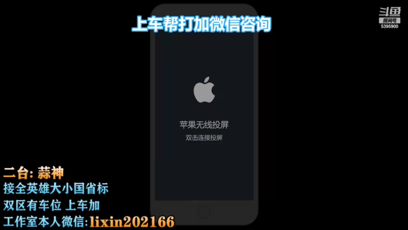 【2022-10-05 19点场】A老回：新赛季国服打野带队冲上王者！