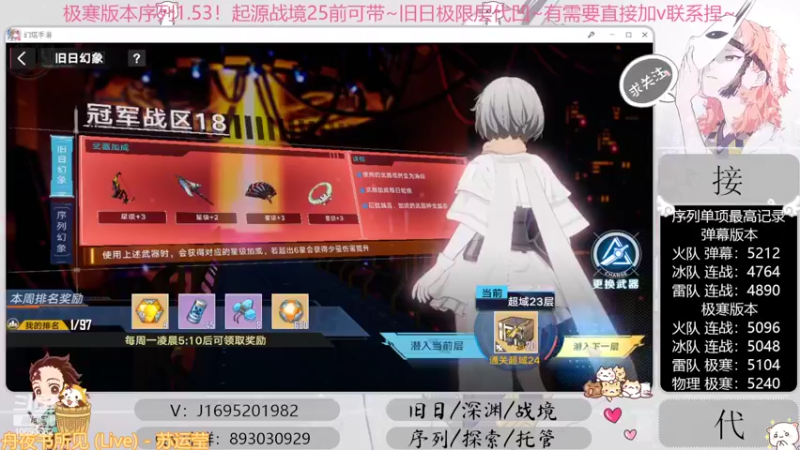 【2022-10-04 22点场】涤花醉凡尘：起源25前乱带！序列1.53！极限超域~