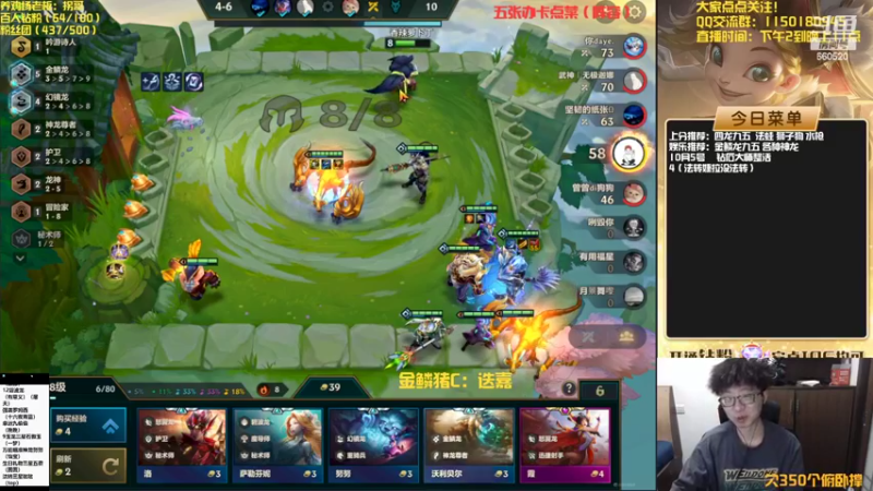 【2022-10-05 14点场】不太嘻哈的Ccj：金鳞龙碧波天花板教学！！学不会举报！