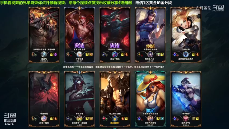 中单盖伦对线船长，5-5结束游戏.