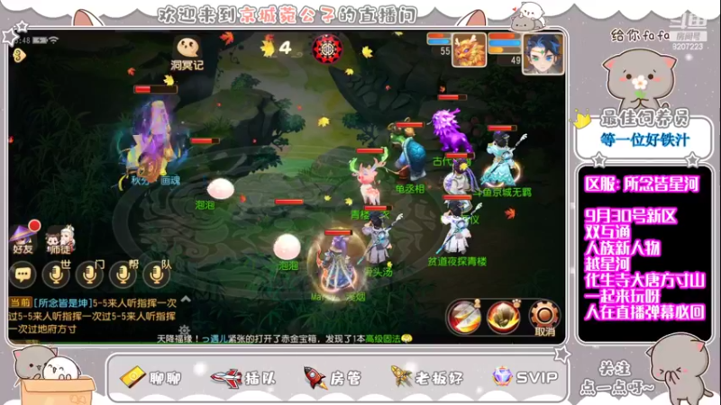 【2022-10-04 15点场】京城丶无羁：人族新人物越星河上线