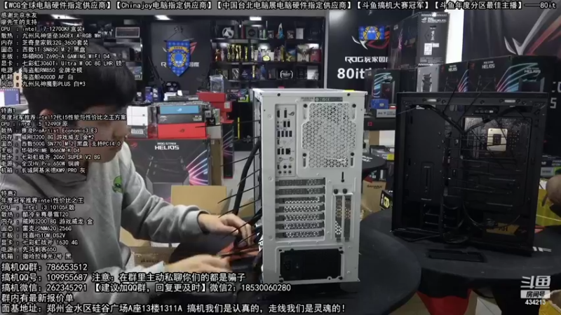 【2022-10-05 10点场】80it电脑网：郑州80it：十一国庆节电脑活动开启！